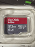 闪迪（SanDisk）高速内存卡microSD卡行车记录仪监控摄像头手机平板游戏机用TF存储卡 64GB C10 Ultra高速红灰卡 官方标配 实拍图