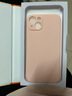 霞想 适用于苹果13手机壳iPhone13ProMax液态硅胶全包镜头防摔Mini超薄磨砂软壳保护套 苹果13【苹果粉】超薄磨砂·不沾指纹·贈钢化膜 实拍图