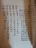 抱经堂文集/中国历史文集丛刊 实拍图