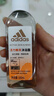 阿迪达斯（adidas）女士舒润走珠止汗露50ml+女士活力触发沐浴露100ml 实拍图
