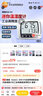 德图（testo）608-H1台挂两用数显室内温湿度计仪工业高精度家用防水 维保1年 实拍图