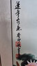 名人字画招财山水画靠山图国画客厅办公室装饰画中堂玄关走廊挂画竖幅卷轴 年年有余-C款 卷轴140*60CM 实拍图