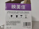 映美佳 Q2612A易加粉硒鼓大容量3000页 适用惠普12A hp1020 M1005碳粉1010 1015 1018 1022 m1319f lbp2900 实拍图