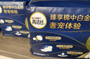 高洁丝【宁艺卓同款】奢宠海岛棉纯棉卫生巾280mm7P量大日用超薄姨妈巾 实拍图