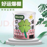 花e流创意diy绿植小盆栽神奇植物室内迷你桌面儿童种植罐头儿童节礼物 全家福12罐【每个品种各一罐】 实拍图