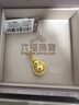 六福珠宝福满传家足金金葫芦黄金吊坠挂坠单件不含项链 计价 G16TBGP0008 5.86克(含工费674元) 大版 实拍图