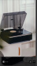 嘿哟HYM-Lumis黑胶唱片机现代风留声机智能蓝牙音响家居摆件冷光氛围礼物 黑色 晒单实拍图