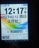 守护宝中兴K288全网通4G防沉迷大按键学生老人手机可定位大声音大图标老人机超长待机信号强学生老年手机 黑色 待机20天 防走丢可拍照有摄像头版 全网通广电移动联通电信版(可5G通话) 实拍图