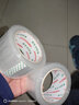 誉品大卷封口透明胶带 批发大号加宽带封箱带 高透明胶布胶纸包装宽胶带快递打包 宽60mm*长100m/1卷 实拍图