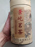 景屹 茉莉花茶2024新茶大白毫浓香型茶叶茉莉毛尖400g 实拍图