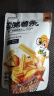 三只松鼠巨型零食大礼包节日生日礼物休闲零食坚果食品解馋小吃母亲节送礼 【16袋】3D萌宠礼包1526g 实拍图