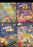 小学版小四门 漫画趣味百科生物+化学+物理+地理 全套4册 小四门启蒙书小学 漫画趣味物理化学启蒙书全套 趣味漫画数学物理化学 小学版小四门【抖音同款4册】 晒单实拍图