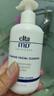 ELTA MD美国进口 氨基酸泡沫洗面奶男女士100ml 弱酸性卸妆清洁 敏感肌 实拍图