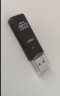 裕合联 USB3.0读卡器多合一高速SD/TF卡多功能U盘typec安卓手机电脑读取单反相机卡 黑色2.0【SD/TF卡二合一】 实拍图