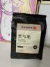 七春 黑乌龙茶包南京同仁堂茶叶自己喝自饮可冷泡袋泡茶泡水喝360g 实拍图