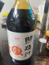 铃鹿 日式 0脂肪照烧汁  日本料理酱汁 照烧鸡腿照烧猪排调味料 500ml 实拍图