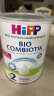 喜宝（HiPP）荷兰至臻版有机益生菌婴幼儿配方奶粉1段（0-6个月）800g/罐 实拍图