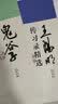 [学校推荐] 富兰克林自传 小学生无障碍阅读 名师点评 老师推荐必读名著   世界经典名著文学课外阅读书 一二三四五六年级课外必读书目  人生必读书系列 开学季 实拍图