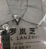 保罗岚芝防静电工作服套装男女夏季长袖耐磨透气工地工程服汽修劳保服定制 实拍图