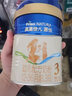美素佳儿（Friso）美素源悦幼儿配方奶粉荷兰原装进口 3段 400g 1罐 实拍图