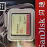闪迪（SanDisk）cf卡（CompactFlash）佳能尼康单反微单相机存储卡高速内存卡CFe卡 1DX 7d 5D2 5D3 5d4 D810大卡 32G CF卡120MB/s 适用于佳能/尼康 实拍图