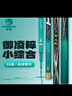 神鲨4.5米御凌粹28调鱼杆野钓综合竿超轻超硬钓鱼竿鲤鱼竿鱼杆手竿 实拍图