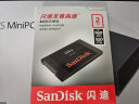 闪迪（SanDisk）2TB SSD固态硬盘SATA3.0接口 台式机笔记本DIY稳定 至尊3D进阶版-更高速读写｜西部数据出品 实拍图