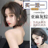盈多娜染发剂染发膏男女士纯染头膏植物自己染头发遮盖白发焗油膏 亚麻灰棕（无需褪色） 100ml 发2套 实拍图