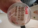 好麦多坚果谷物酸奶杯 嚼拌搅杯酸奶水果燕麦片 生牛乳营养早餐送礼零食 【生牛乳≥93%】桃桃味160g*6杯 实拍图