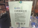 林源春白桦树汁100%白桦树原汁长白山白桦树汁植物饮料桦树汁 1箱装【6瓶】 实拍图