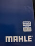 马勒（MAHLE）活性炭空调滤芯/滤清器适用 LAK1337奥迪A4L A6L Q5L等 实拍图