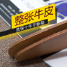 皮雅格牛皮鞋垫男防吸汗鞋垫夏季透气皮鞋鞋垫加厚头层真皮鞋垫薄款臭 牛皮平板黄色（一双装）2.0mm 43码 实拍图