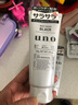 吾诺（UNO）男士洗面奶 滋润保湿黑炭清爽控油磨砂去黑头角质进口洁面乳 黑色-活性炭清爽控油130g 实拍图