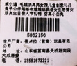 威尔通（WELTSTON）兔子公仔毛绒玩具布娃娃抱枕玩偶儿童生日礼物女孩 仿真小白兔 实拍图