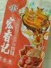 宏香记牛肉豆脯 爆汁夹心豆脯素肉排豆干独立包装休闲办公室零食小吃 五香味 240g*1袋 实拍图