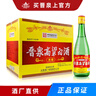 晋泉高粱白酒 42度500ml典藏  山西特产 清香型高粱酒粮食白酒 42%vol 500mL 12瓶 实拍图