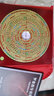 风水阁 罗盘专业高精度 八卦8寸三合三元综合盘罗经仪初学者随身携带 铜彩绘面板 8寸30层 实拍图