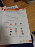 学而思 语文基础天天练 2年级 上 （6册）每天七分钟 轻松练字词句 贴合教材 覆盖要点 助理孩子夯实校内字词句基础知识 实拍图