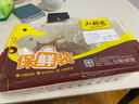 小胡鸭荆江老麻鸭香酥鸭酱板鸭土鸭子卤鸭肉精品整鸭 湖北特产 卤味礼包 精品酱板鸭（微辣味）450g 实拍图
