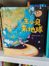 【航空科普入门佳作】玉小兔轻科普系列（全6册）适合3-6岁儿童阅读 趣味航天科普小故事 激发孩子对宇宙旅行的兴趣 中国航天文创(CASCI)著快乐读书吧 课外阅读 实拍图