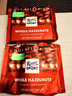 瑞特滋（RITTER SPORT）德国进口榛子果仁牛奶巧克力黑巧克力糖果喜糖纯可可脂休闲零食 全榛子牛奶巧克力袋装100g 实拍图