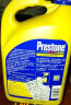 百适通（Prestone）水箱清洗剂二合一 清洁剂混加防冻液 AS105Y  650ml 1瓶装 实拍图