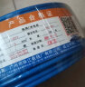 环市广州珠江电线电缆国标纯铜芯ZC-BVV双塑双皮单股阻燃硬线100米 ZC-BVV6平方（蓝色） 晒单实拍图