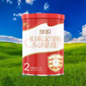 旗帜君乐宝乐臻婴幼儿配方奶粉宝宝牛奶粉罐装800g 3段【12-36个月】 乐臻3段800g 实拍图