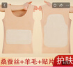 俞兆林保暖背心女羊毛蚕丝贴片7A抗菌无痕加绒加厚吊带冬内搭打底内衣 实拍图
