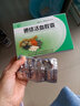 [姚氏]通络活血胶囊 0.35g*48粒 5盒装 实拍图