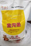 金龙鱼 面粉 高筋粉 高筋麦芯小麦粉 5kg 家用包子饺子馒头饼手擀面 实拍图