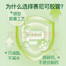 【原研进口】Xenical赛尼可 澳洲奥利司他减肥减脂减重塑身塑形纤体减肥药排油丸减肥药胶囊120mg 84粒/盒 实拍图