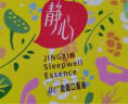 太太静心助眠口服液80支礼盒 改善睡眠更年期安神敛汗失眠宁心静气助睡草本调理 送妈妈长辈保健品送礼佳品 实拍图