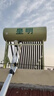 皇明太阳能热水器家用大型储水热水器 金冬冠210大容量全自动智能仪表节能一级能耗光电两用[上门安装] 16根 170L 【适用于2-3人】 平置/屋脊 实拍图